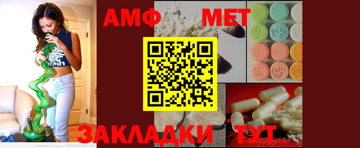 Амфетамин 98% Ленинск-Кузнецкий
