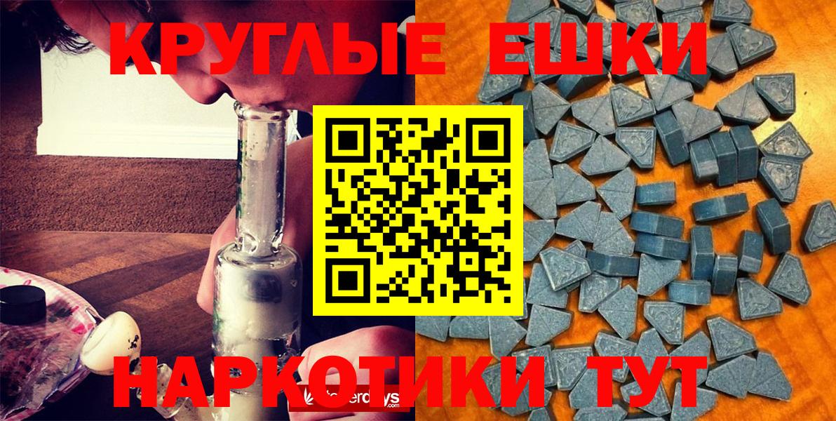 Экстази ешки  Экстази  Вход с VPN  где купить наркоту  Ecstasy XTC  ОМГ ОМГ онион  Ленинск-Кузнецкий 