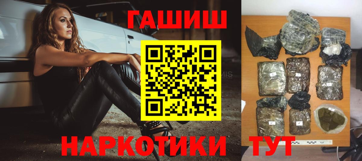 ГАШ 40% ТГК Ленинск-Кузнецкий