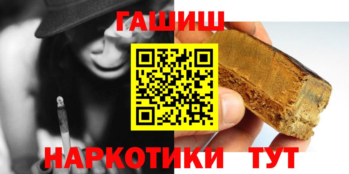 Ленинск-Кузнецкий  как найти закладки  Вход с VPN  ГАШИШ гашик 