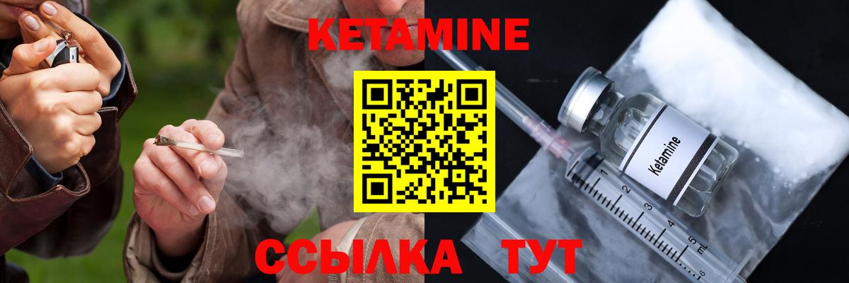 Ленинск-Кузнецкий  ОМГ ОМГ вход  дарк нет состав  Вход с VPN  КЕТАМИН VHQ  Кетамин ketamine 