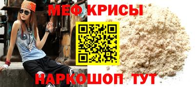 прущие крисы Изобильный