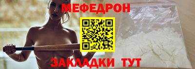 прущие грибы Ипатово