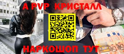 прущие крисы Изобильный