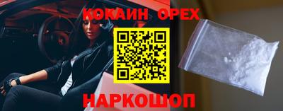 прущие грибы Ипатово