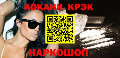 прущие крисы Изобильный