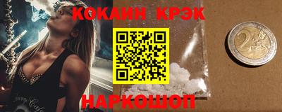 прущие грибы Ипатово