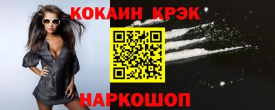 прущие грибы Ипатово