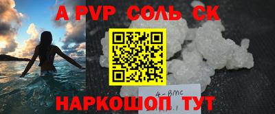меф Ирбит