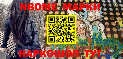 меф Ирбит