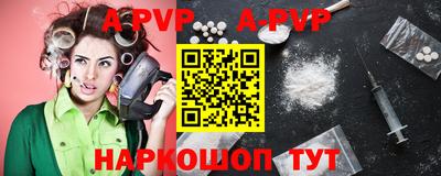 прущие крисы Изобильный