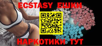 меф Ирбит
