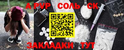 прущие крисы Изобильный