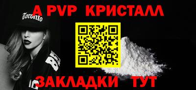 прущие крисы Изобильный