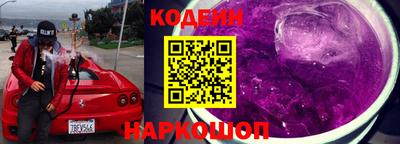 прущие крисы Изобильный