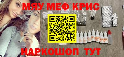 прущие крисы Изобильный