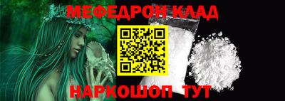 прущие грибы Ипатово
