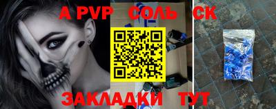 прущие крисы Изобильный