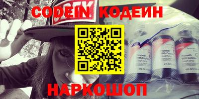 прущие грибы Ипатово