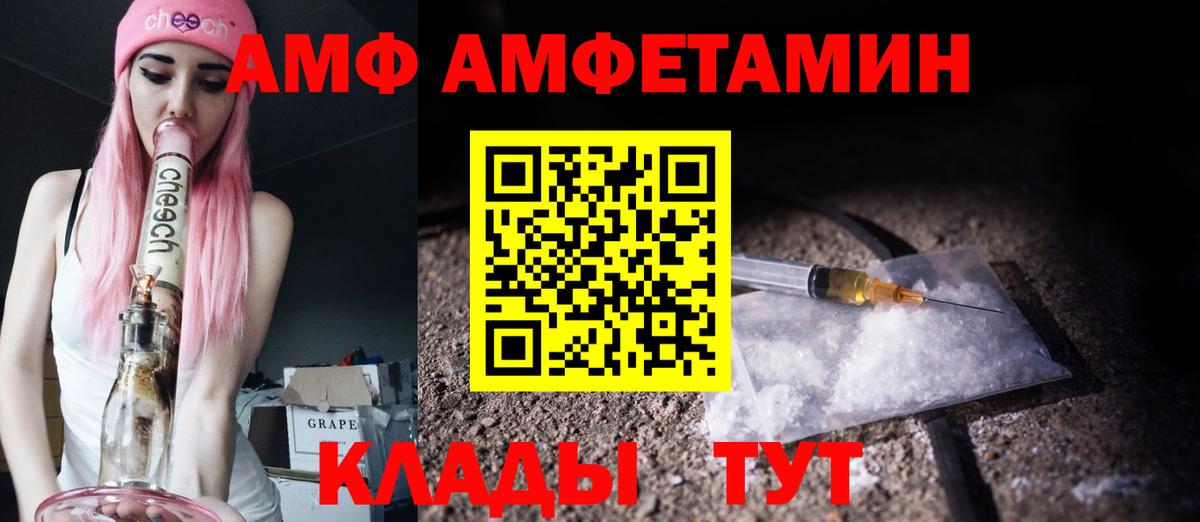 Ленинск-Кузнецкий  Первитин пудра  Вход с VPN 