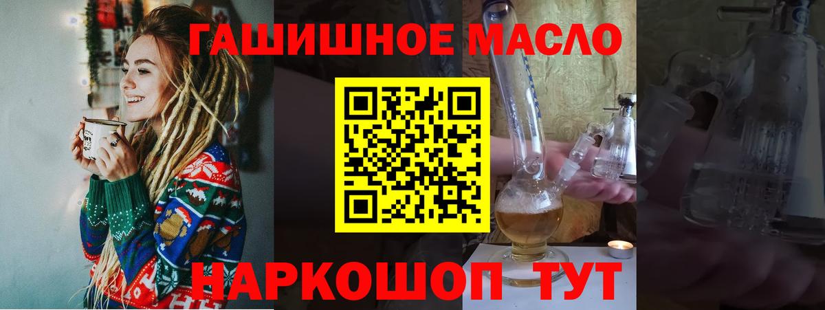 Ленинск-Кузнецкий  Дистиллят ТГК вейп  MEGA маркетплейс  Вход с VPN 